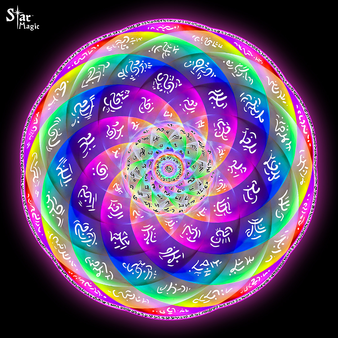 Energetic Shield Light Language